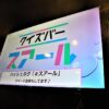 Thumbnail of related posts 031
