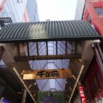 Thumbnail of post image 031